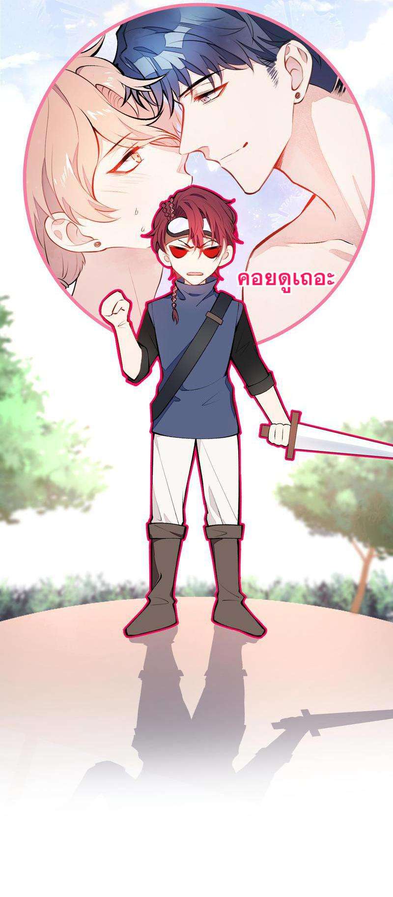 หน้า 3