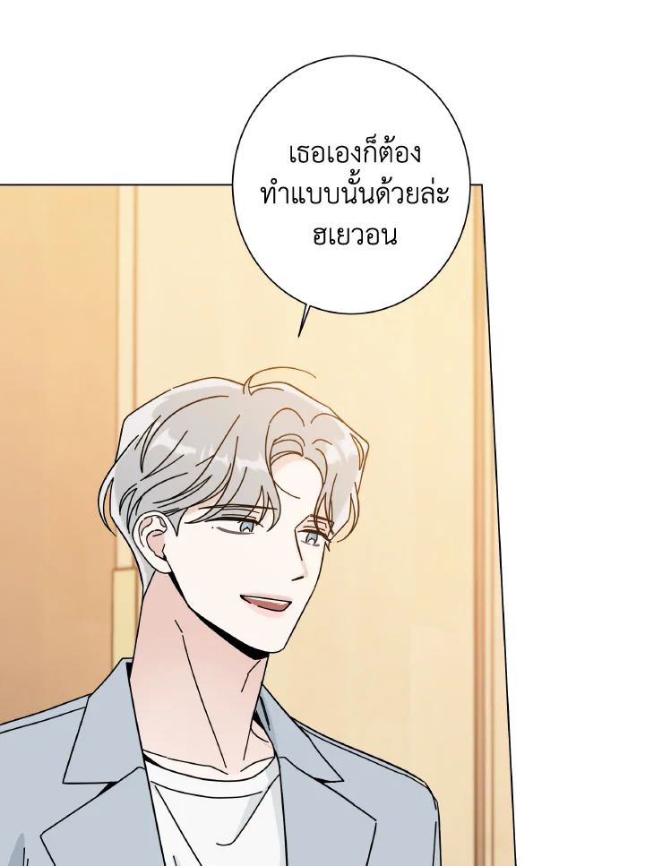 หน้า 68