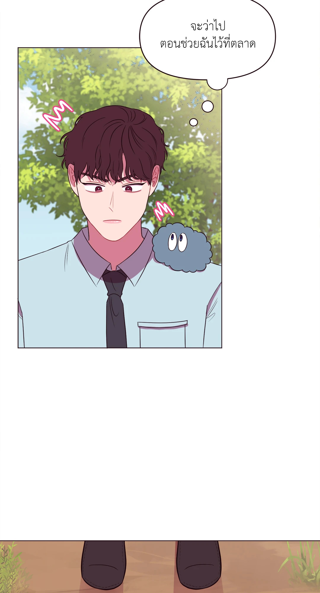 หน้า 22