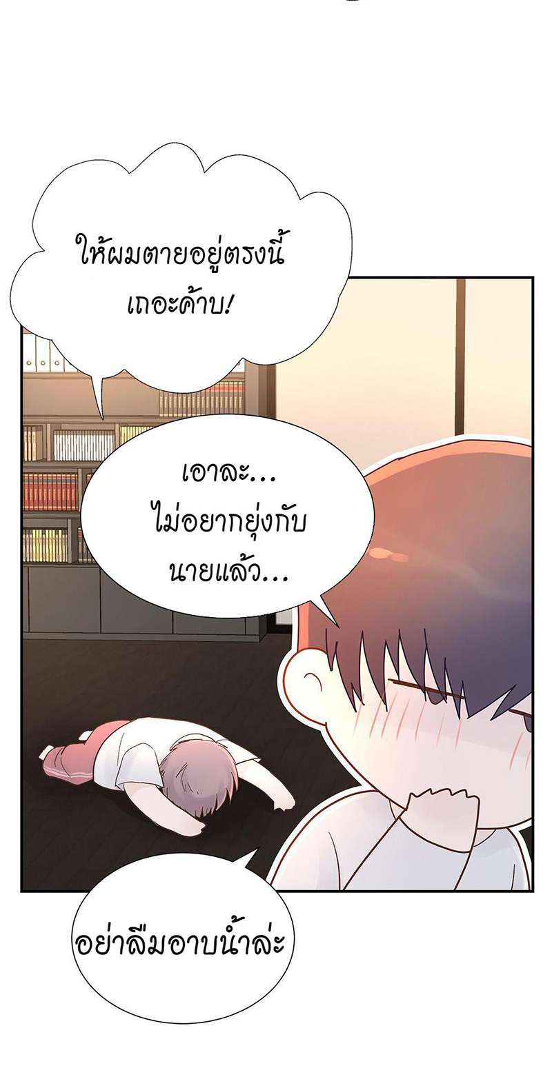 หน้า 22