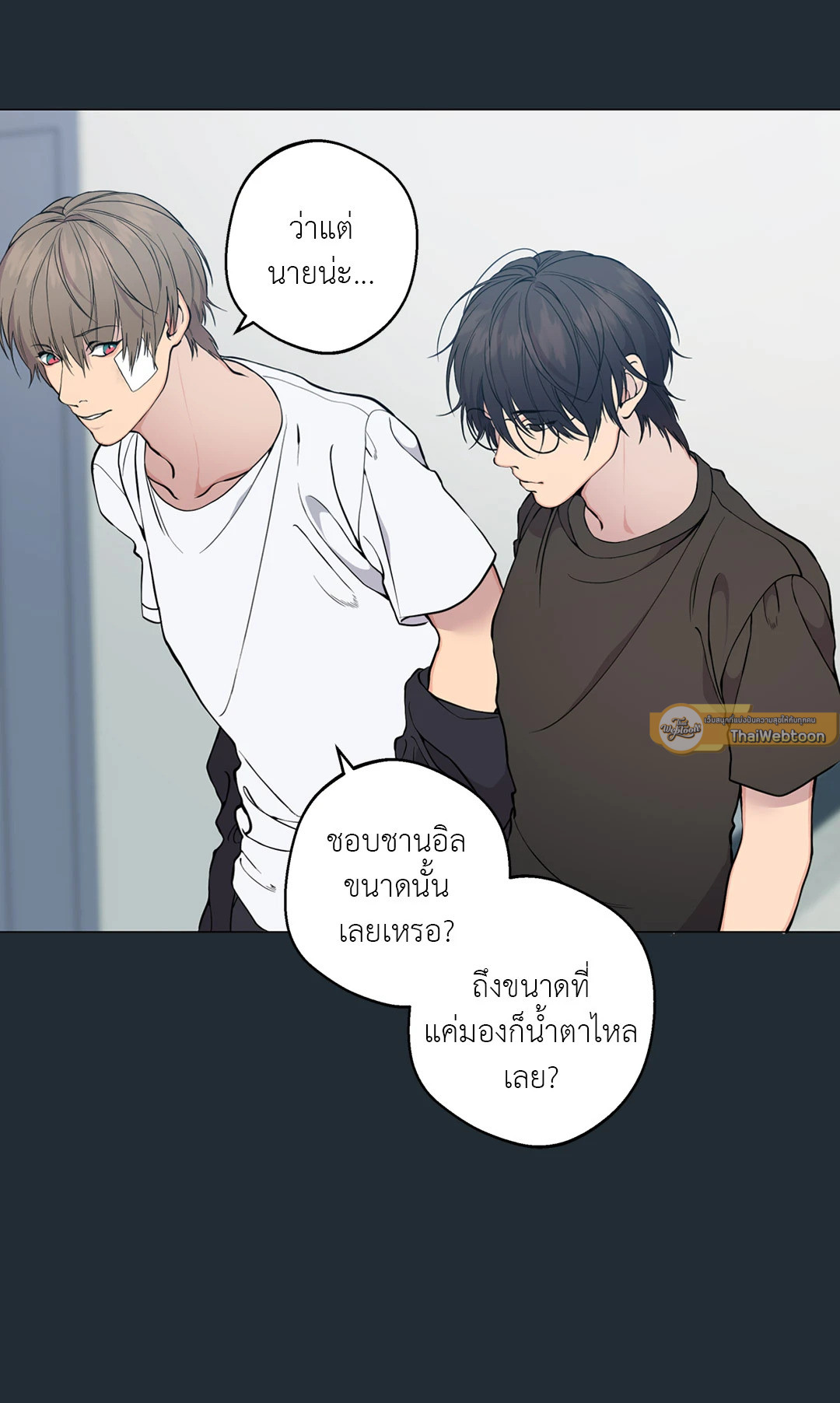 หน้า 45