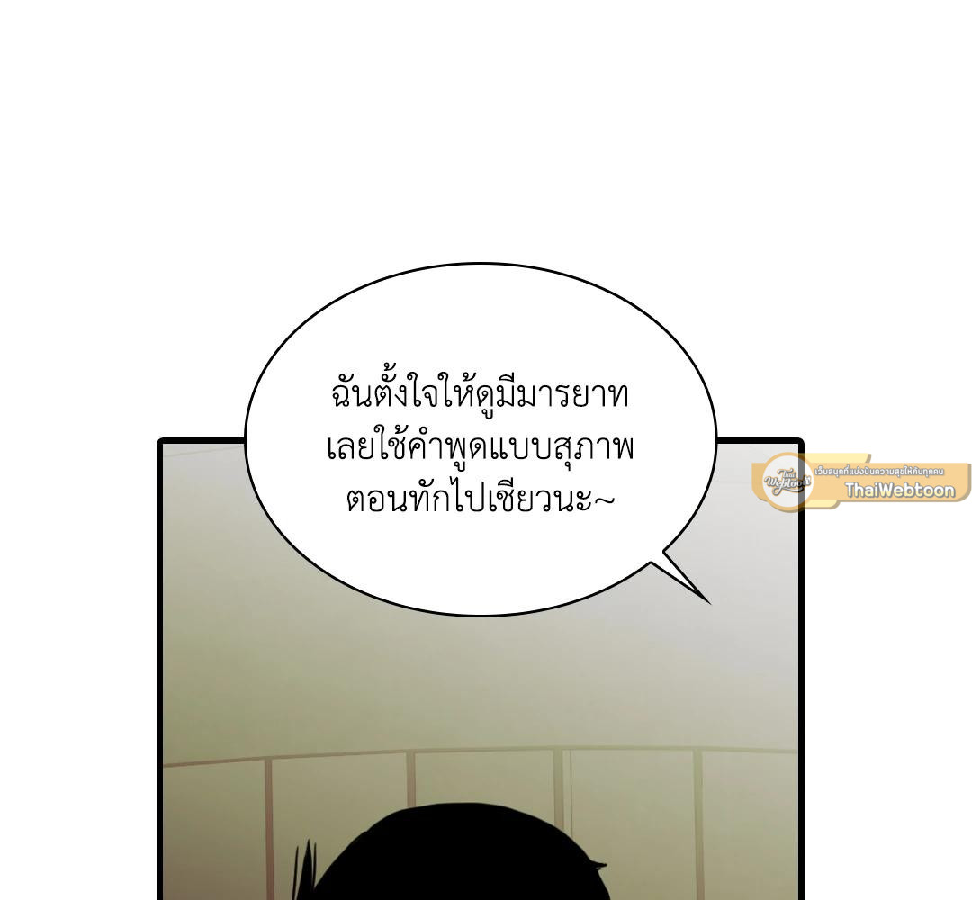 หน้า 106