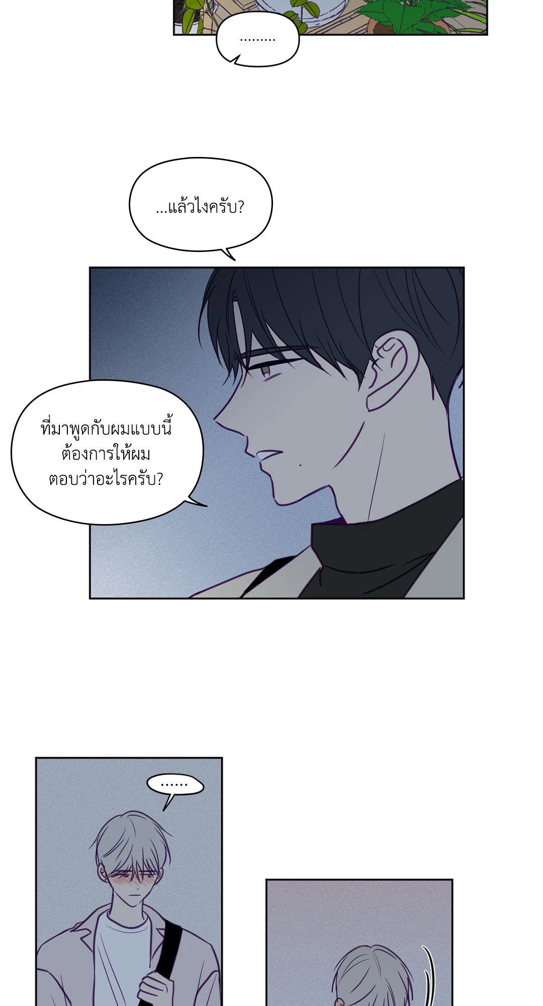 หน้า 33