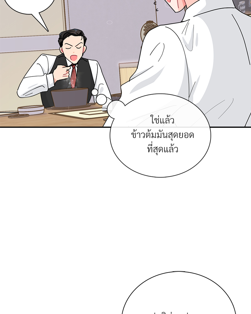 หน้า 77