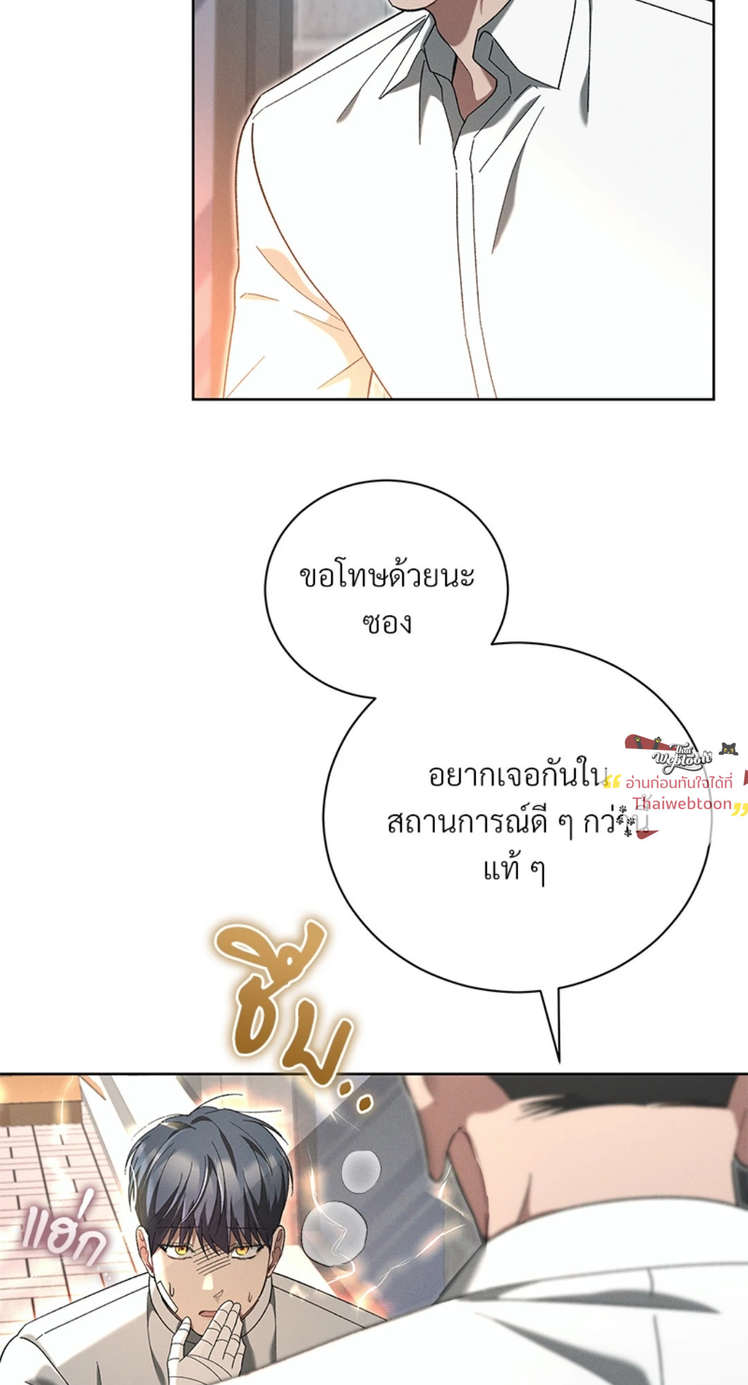 หน้า 69