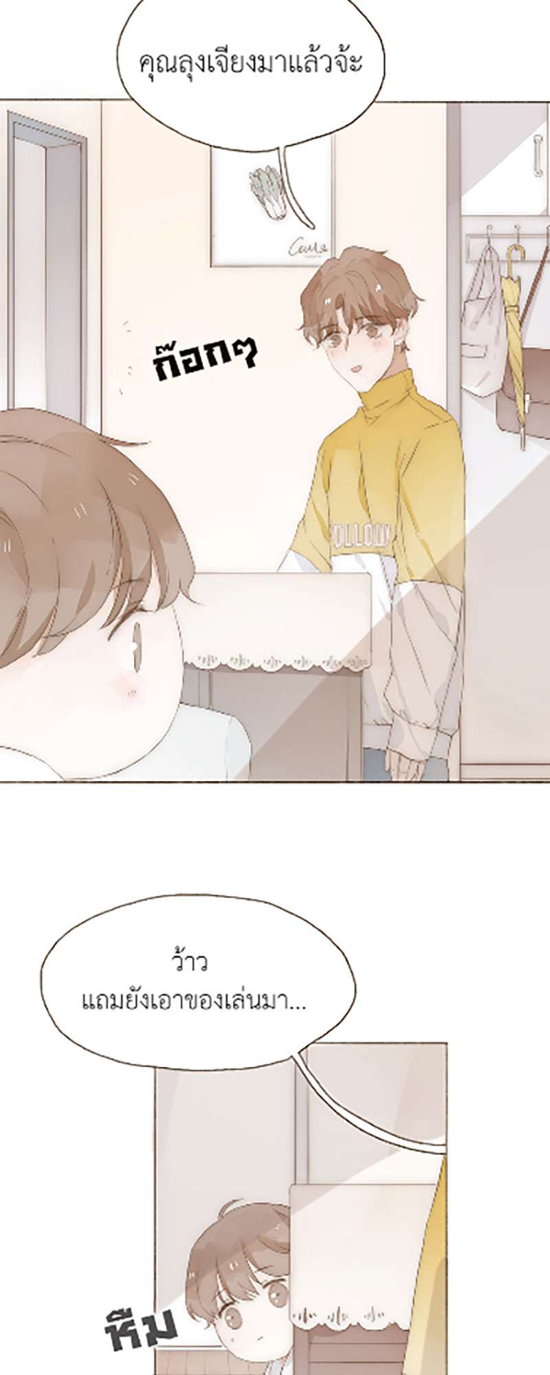 หน้า 34