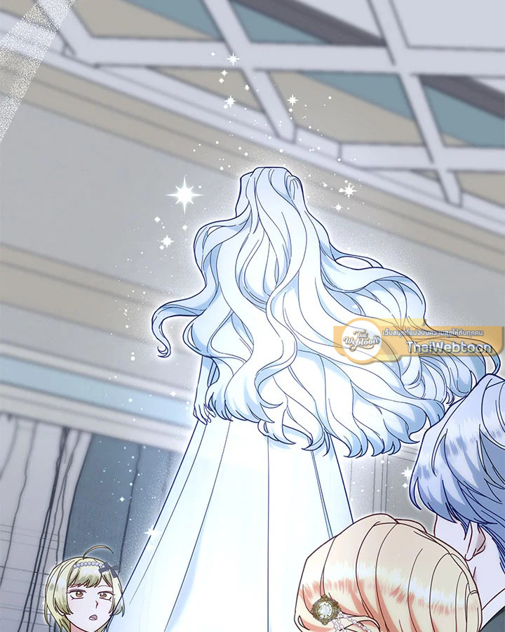 ฉันหอบลูกหนีจากสามีคลั่งสงคราม | The Warmonger Husband ตอนที่ 115 - รูปที่ 2