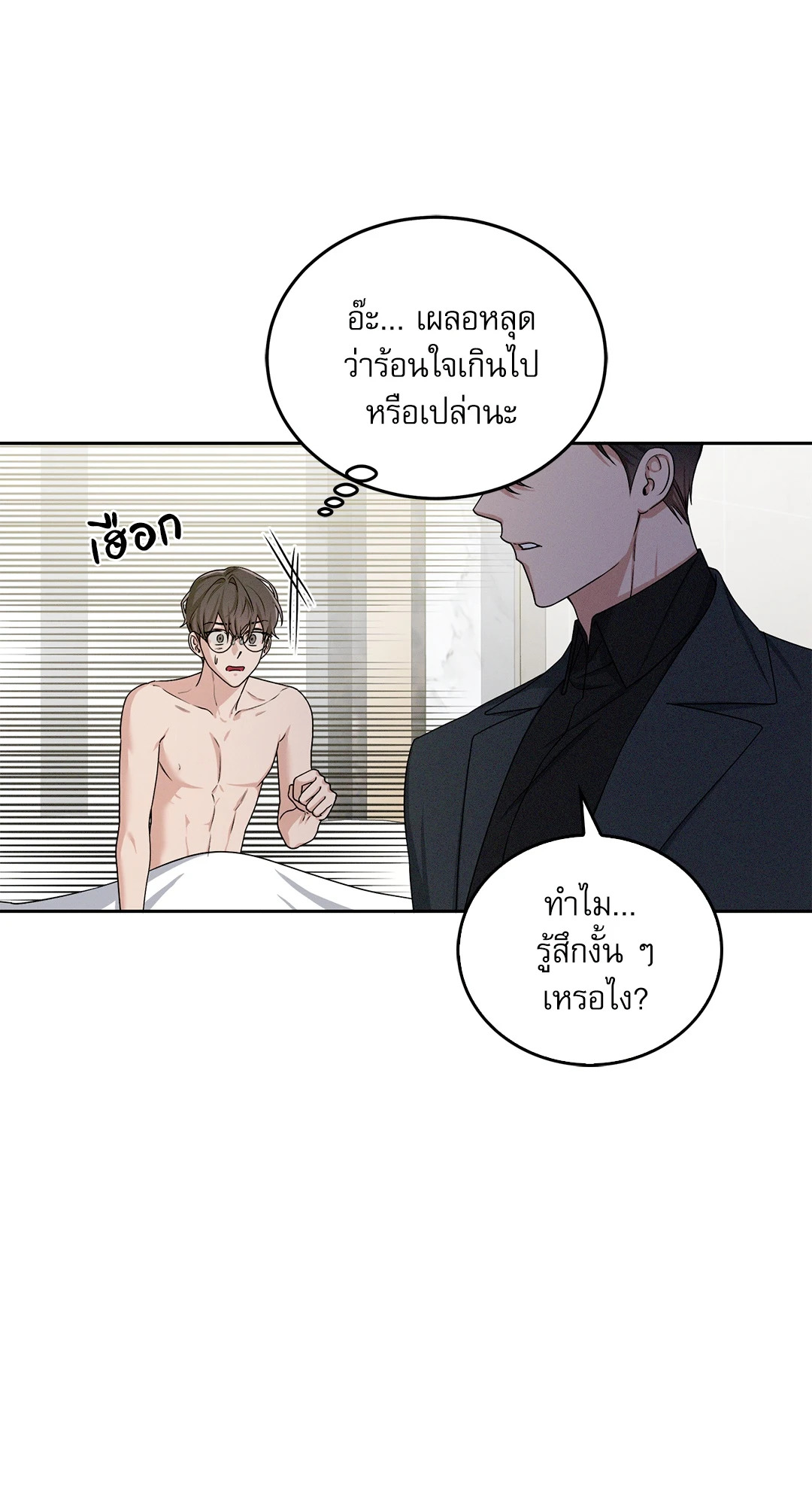หน้า 31