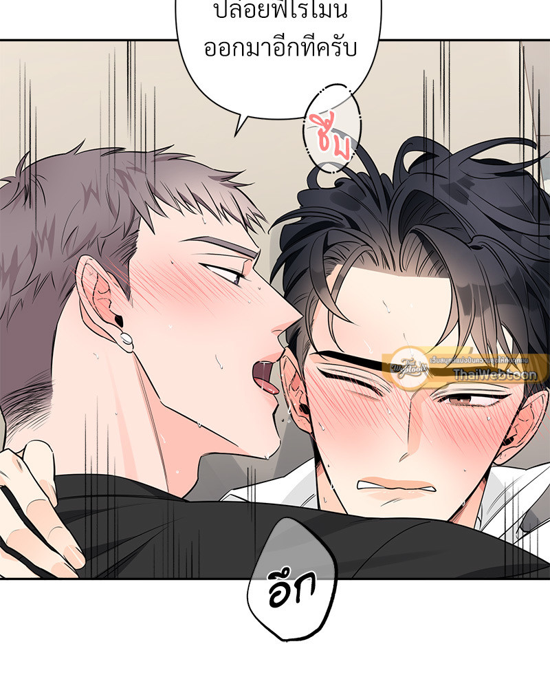หน้า 103