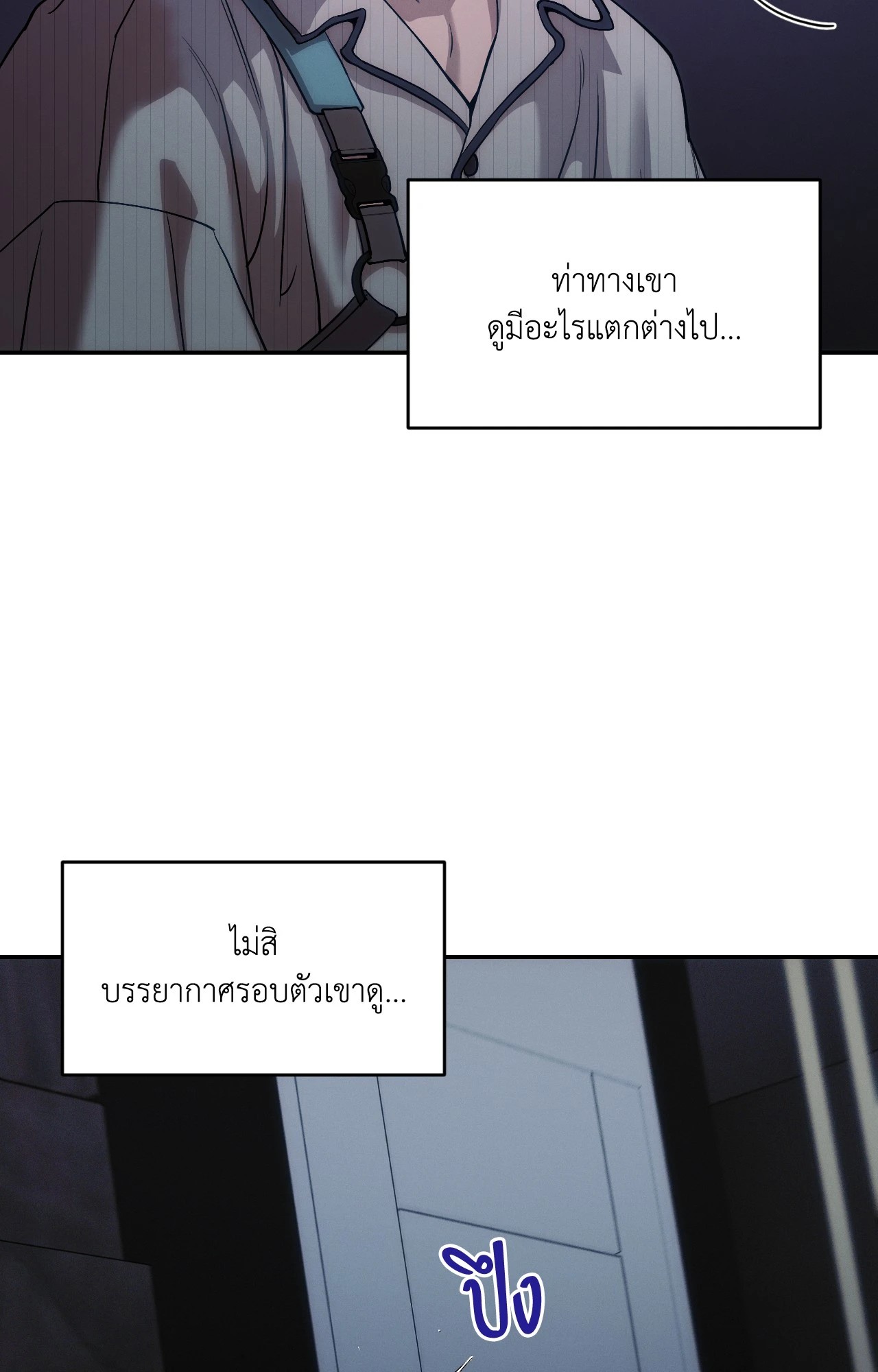 หน้า 72