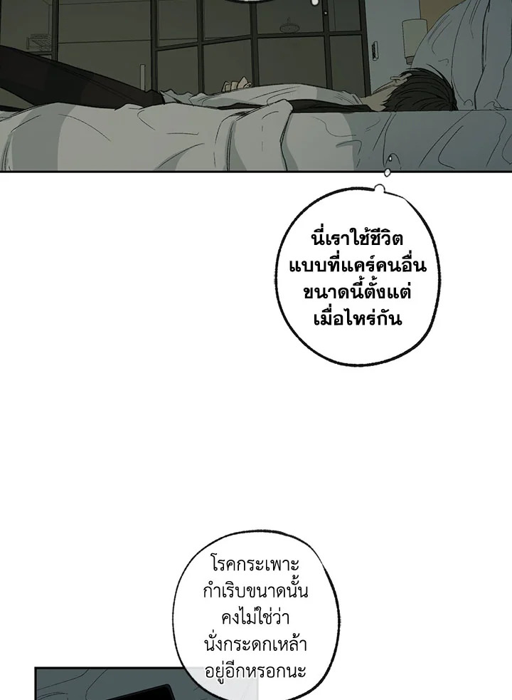 หน้า 61