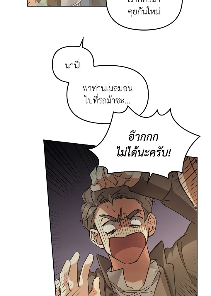 หน้า 109