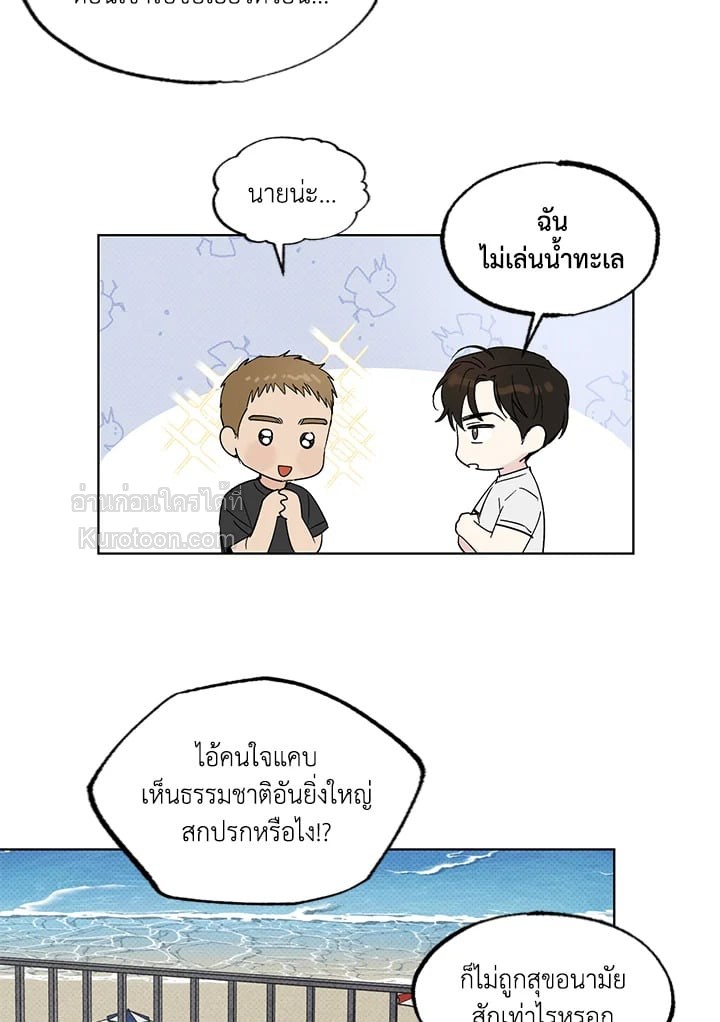 หน้า 49