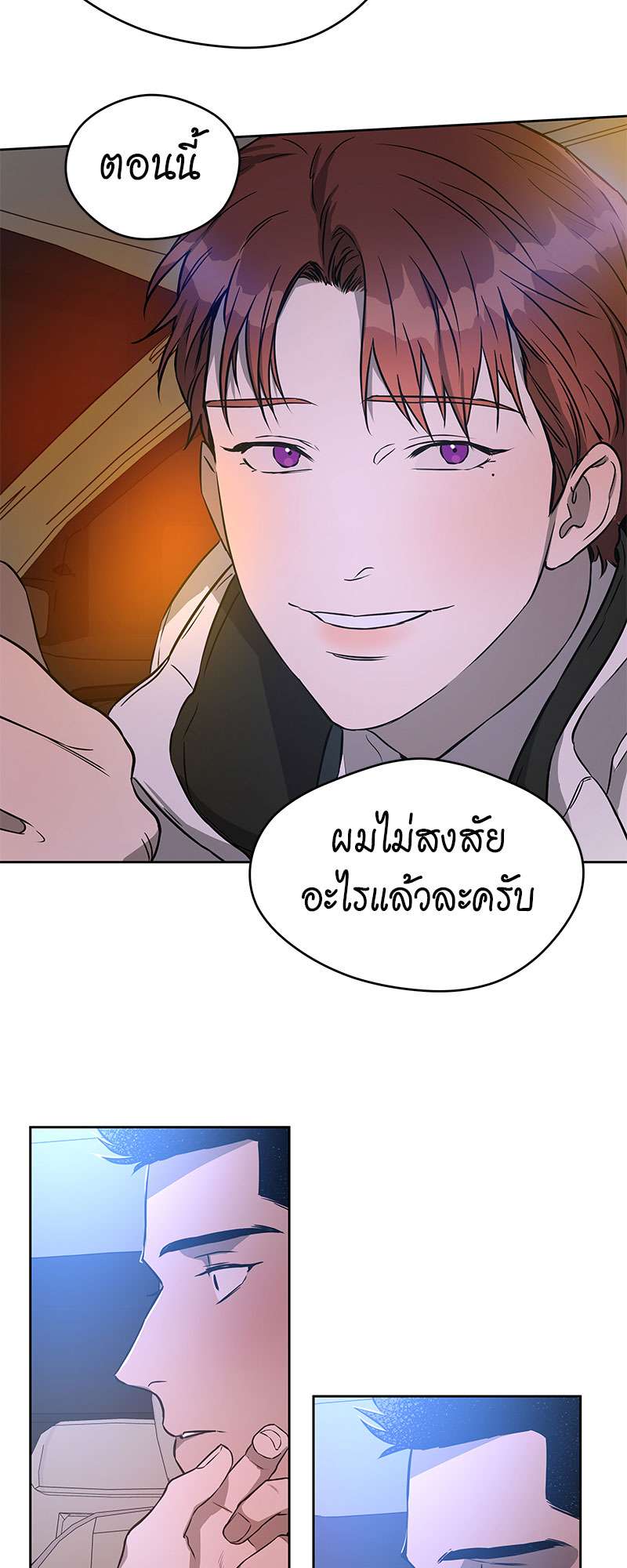 หน้า 31