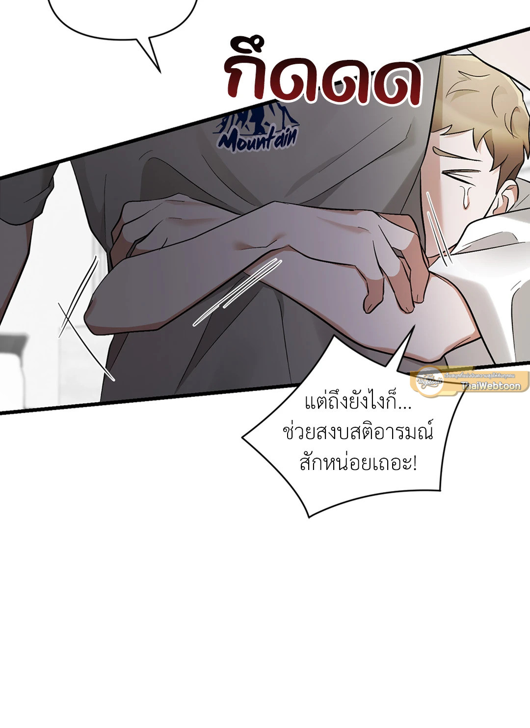 หน้า 65