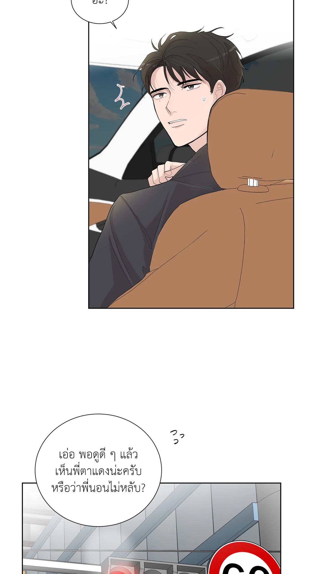 หน้า 42