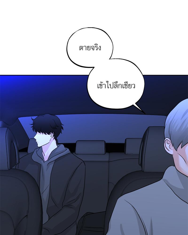 หน้า 71