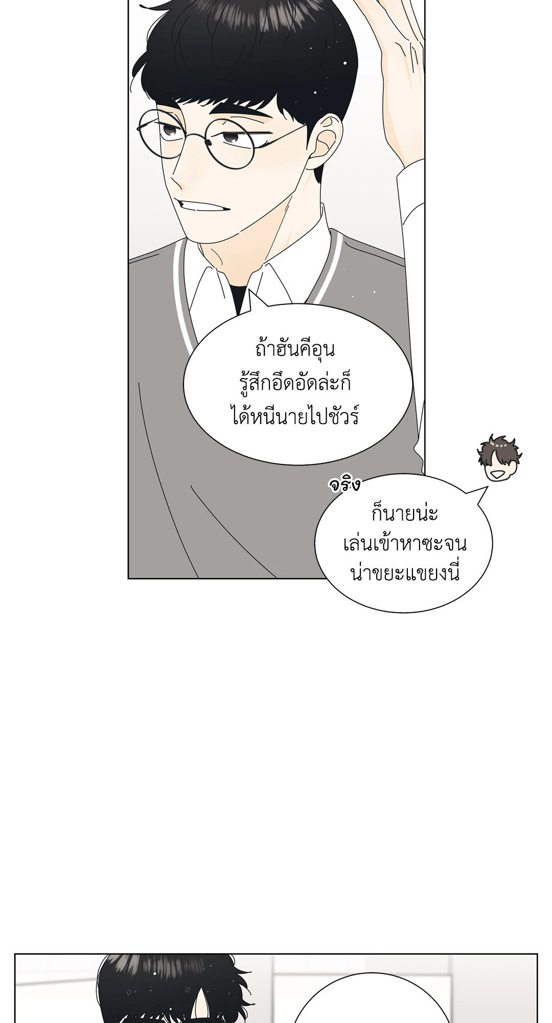 หน้า 49