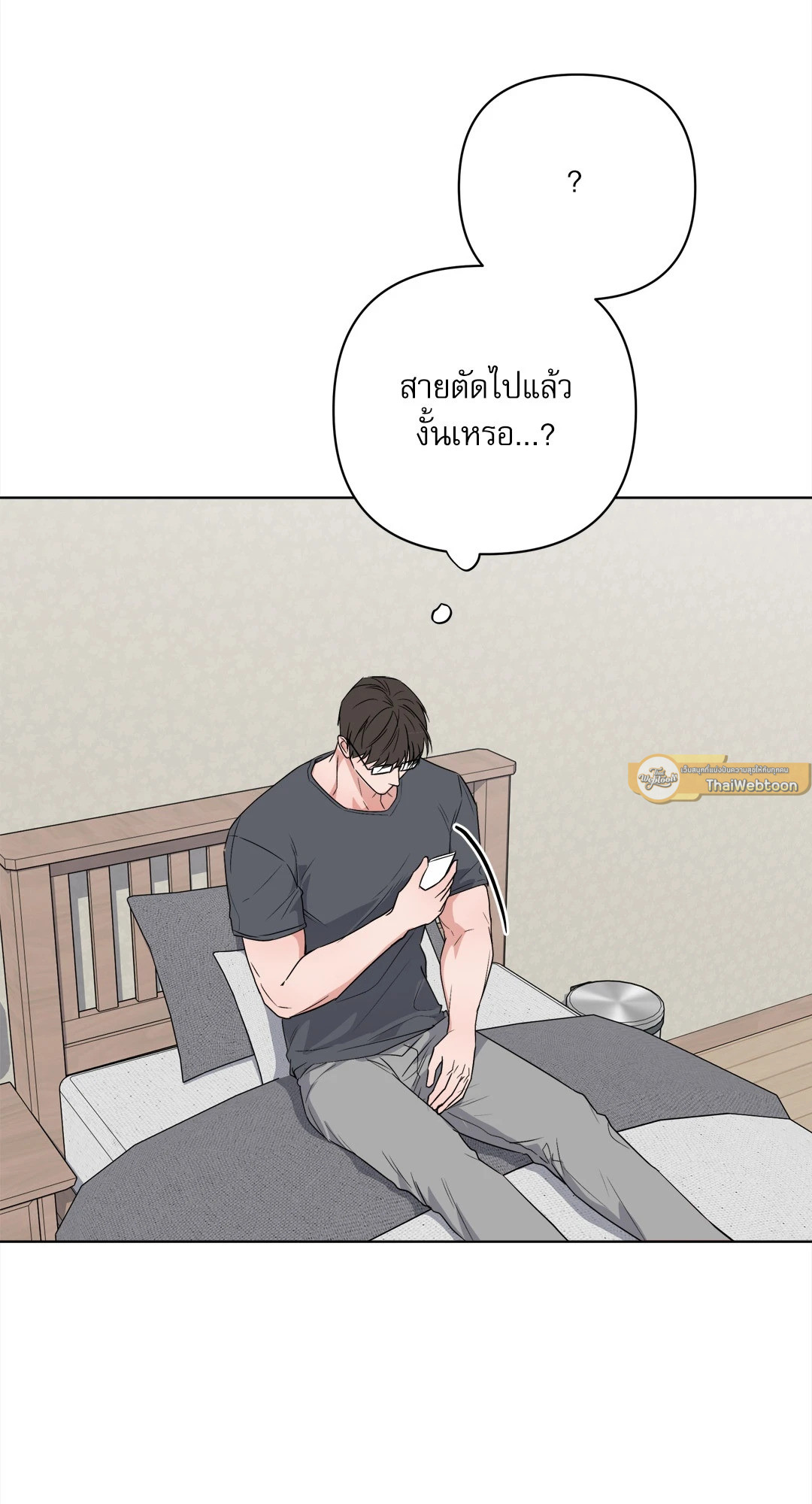 Triple In Love | รักสามเรา (R+) ตอนที่ 15 - รูปที่ 2