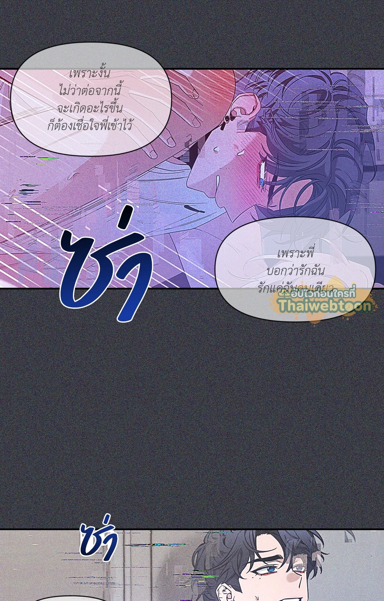 หน้า 101