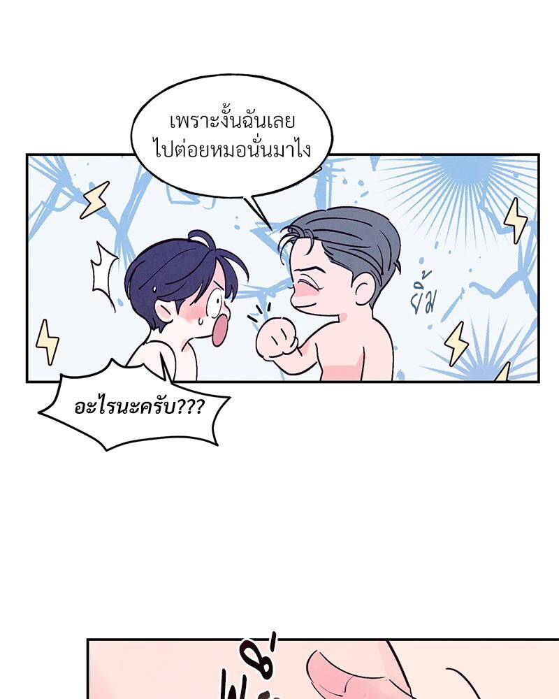 หน้า 69
