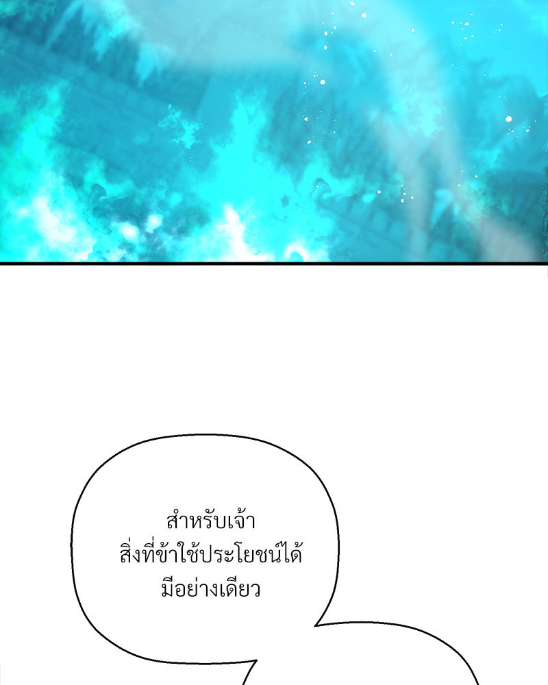 หน้า 148
