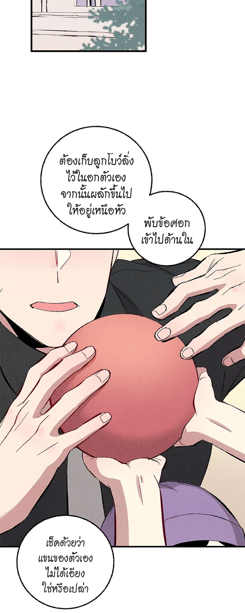 หน้า 26