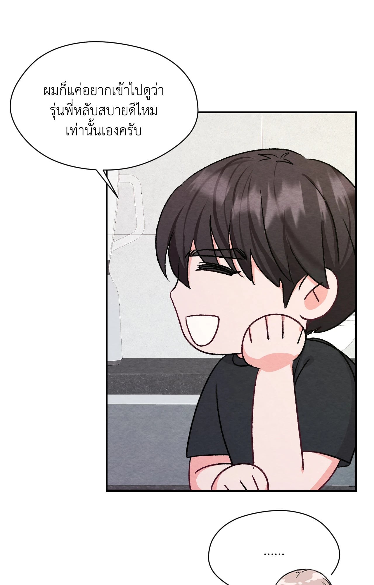 หน้า 72
