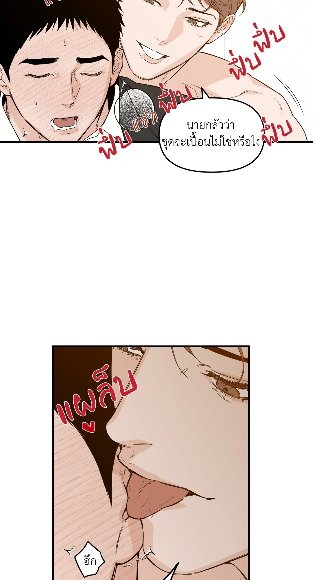 หน้า 57