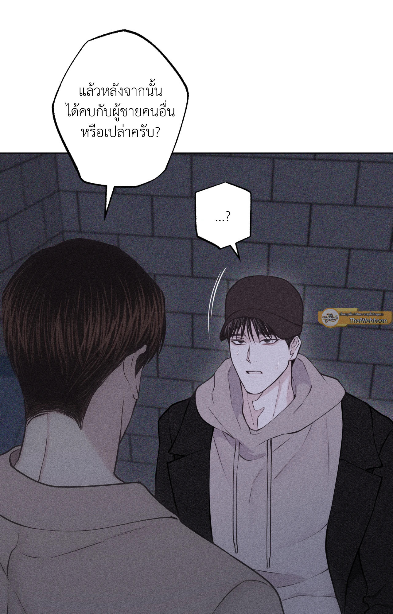 หน้า 79