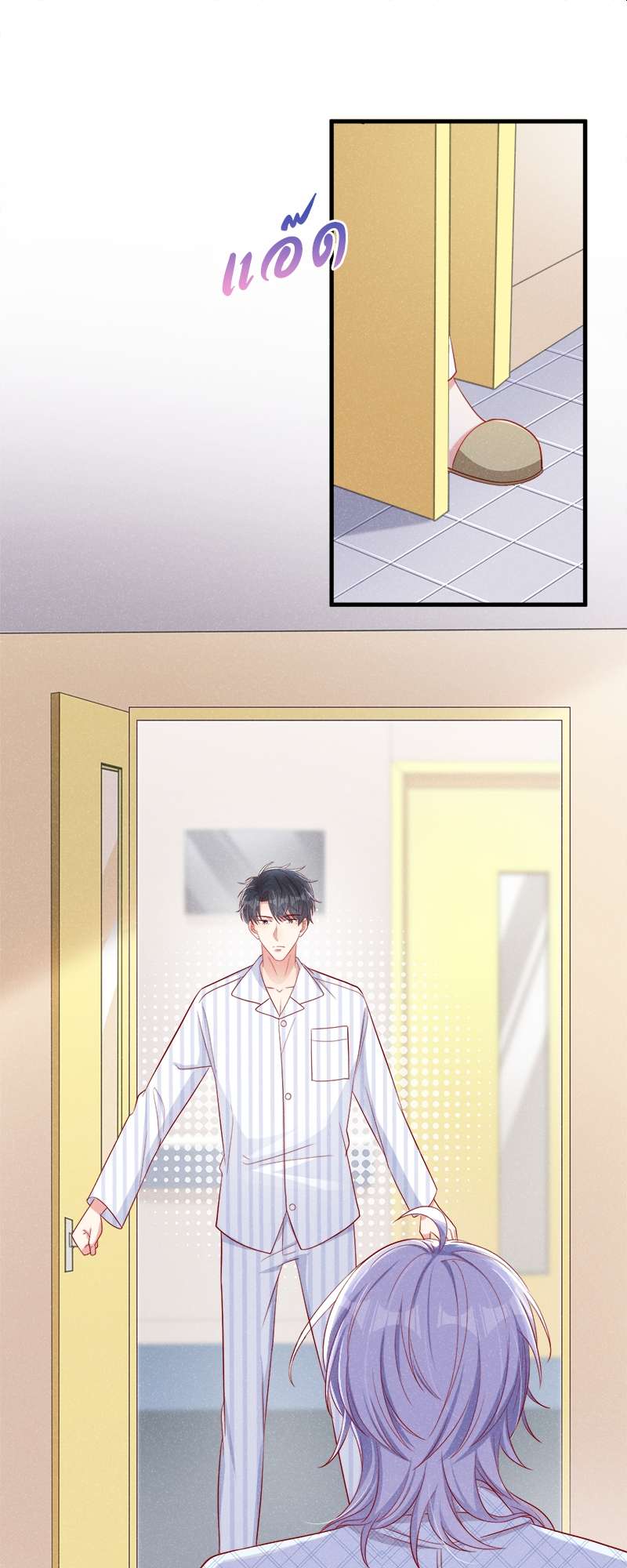 จะรักนายจนลมหายใจสุดท้าย ตอนที่ 24 - รูปที่ 2