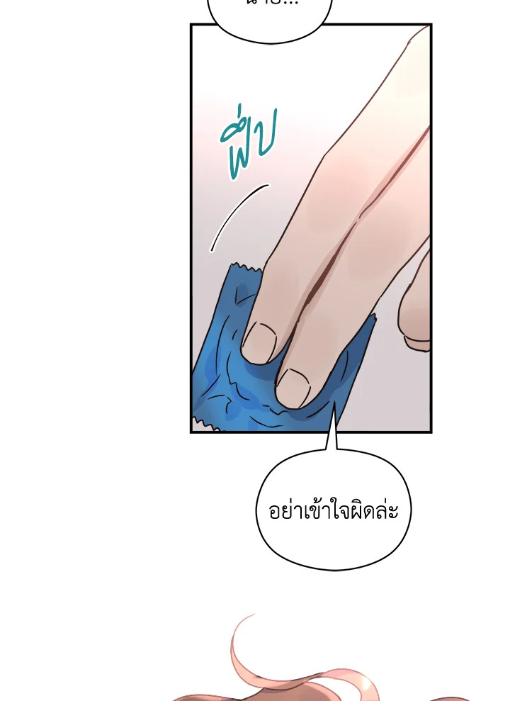 หน้า 78