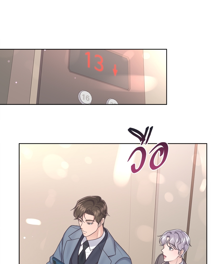 หน้า 55