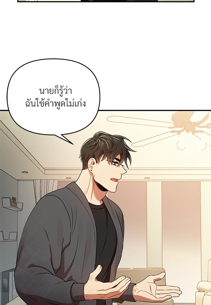 หน้า 77