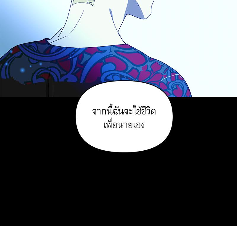 หน้า 122