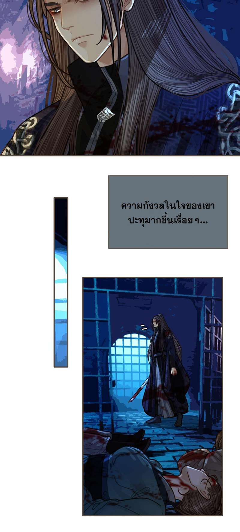 หน้า 23