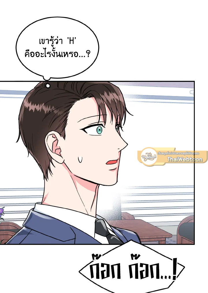 หน้า 72
