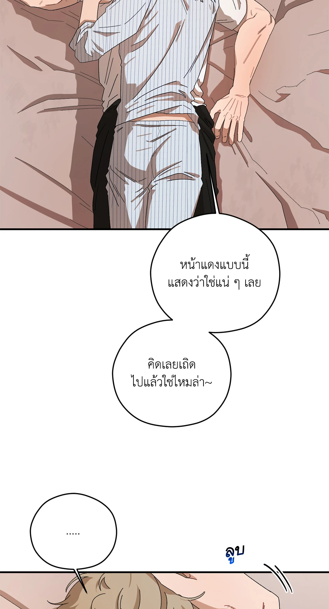 หน้า 62