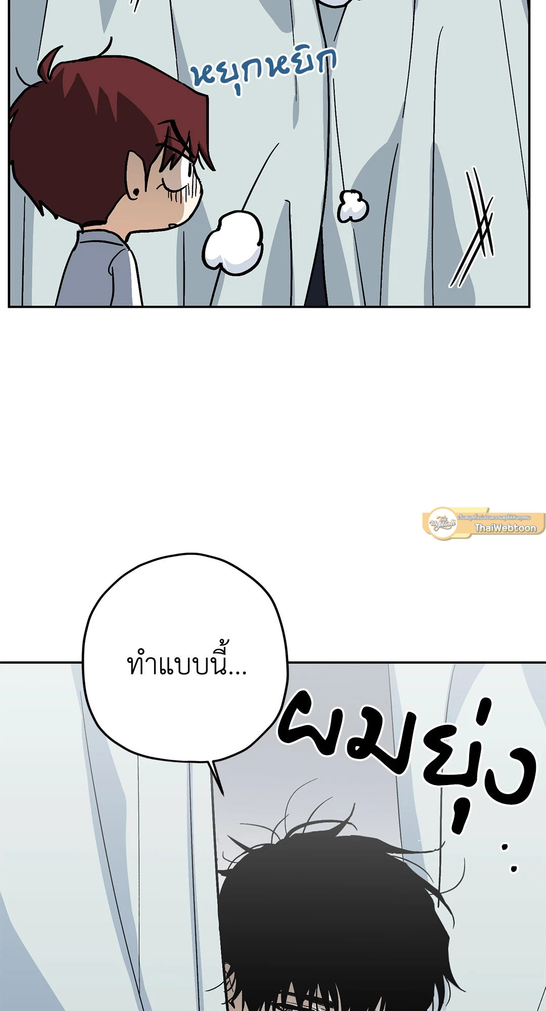 หน้า 68
