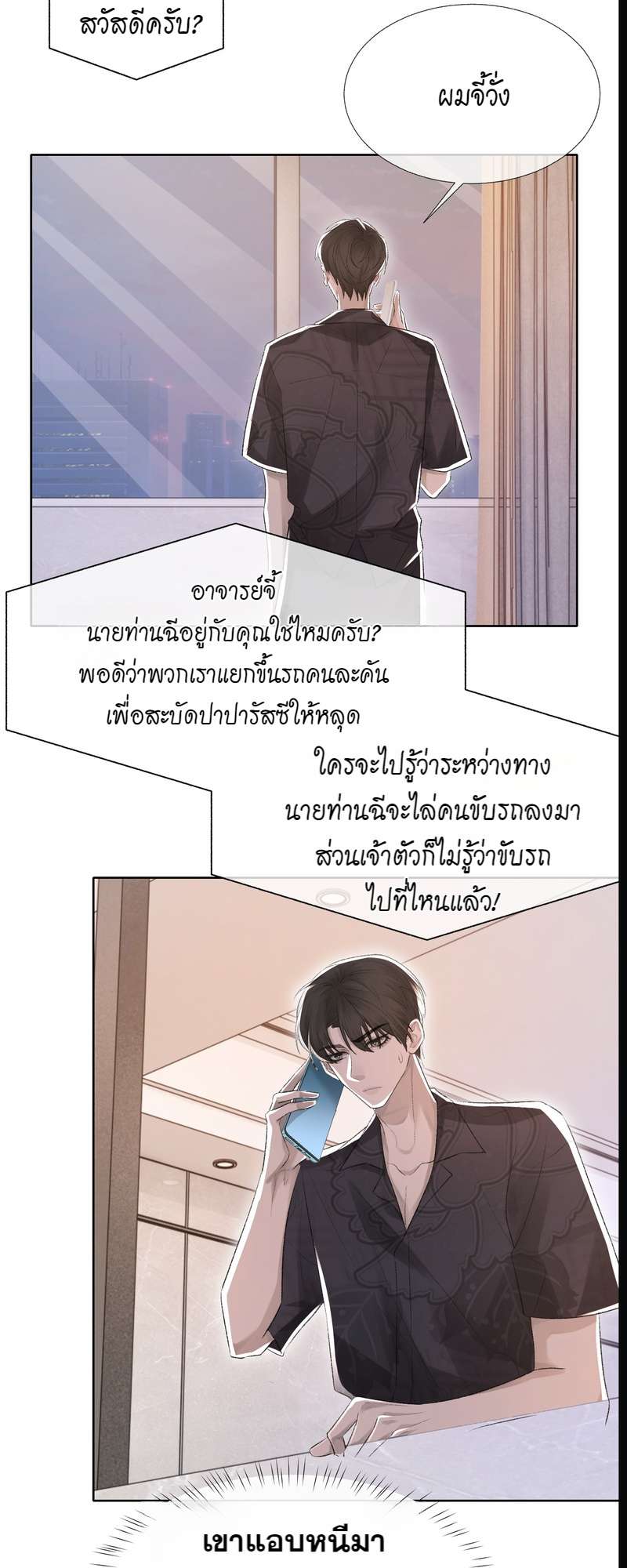 หน้า 22