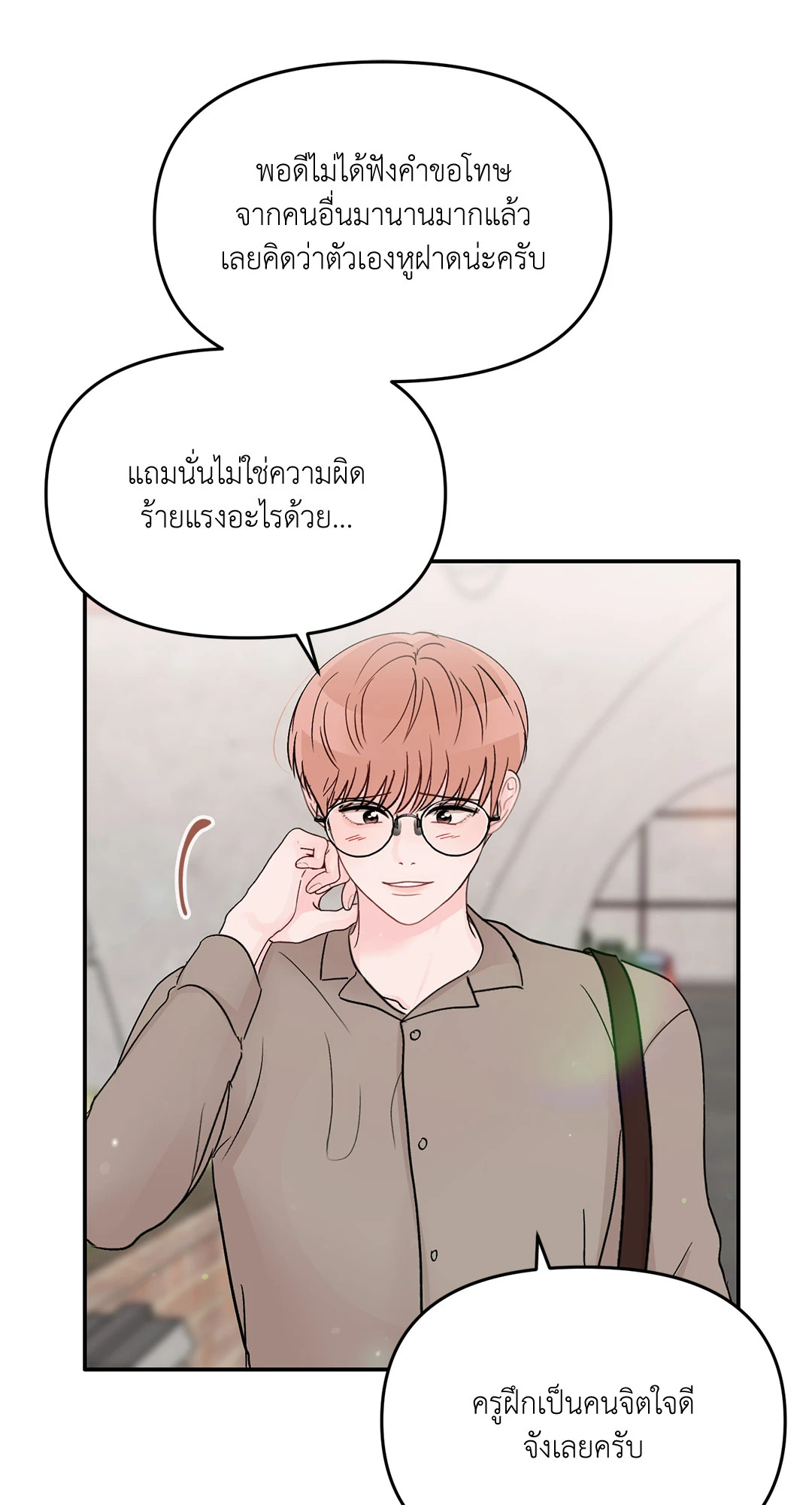 หน้า 43