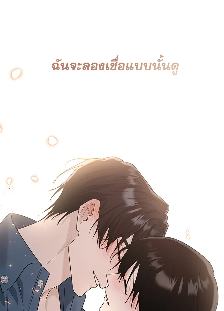 หน้า 144