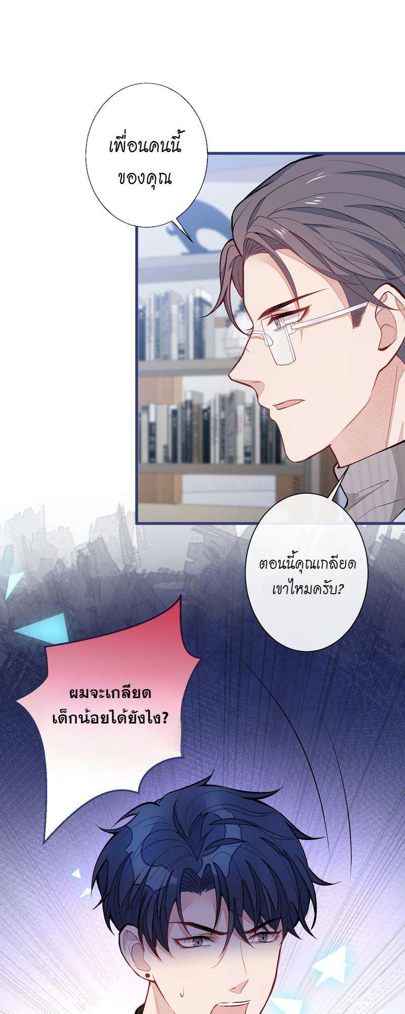 หน้า 19