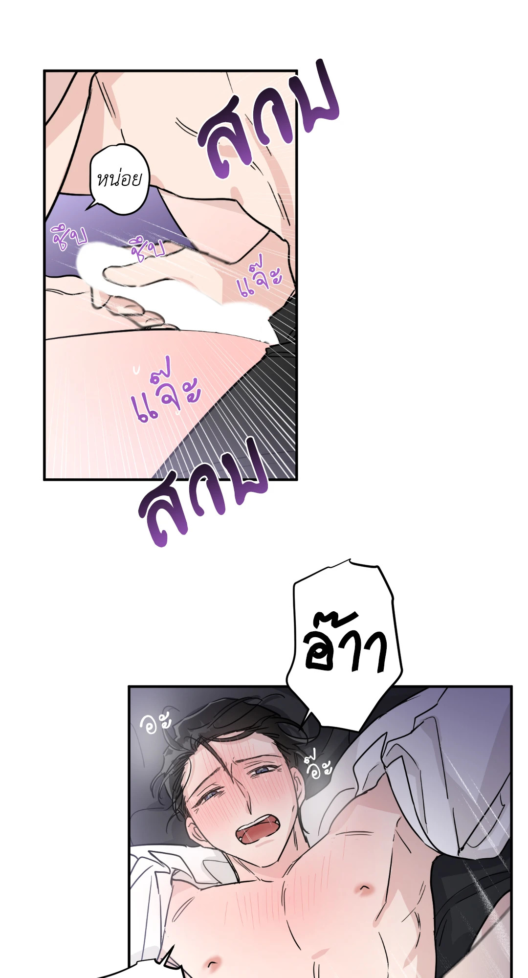 หน้า 25