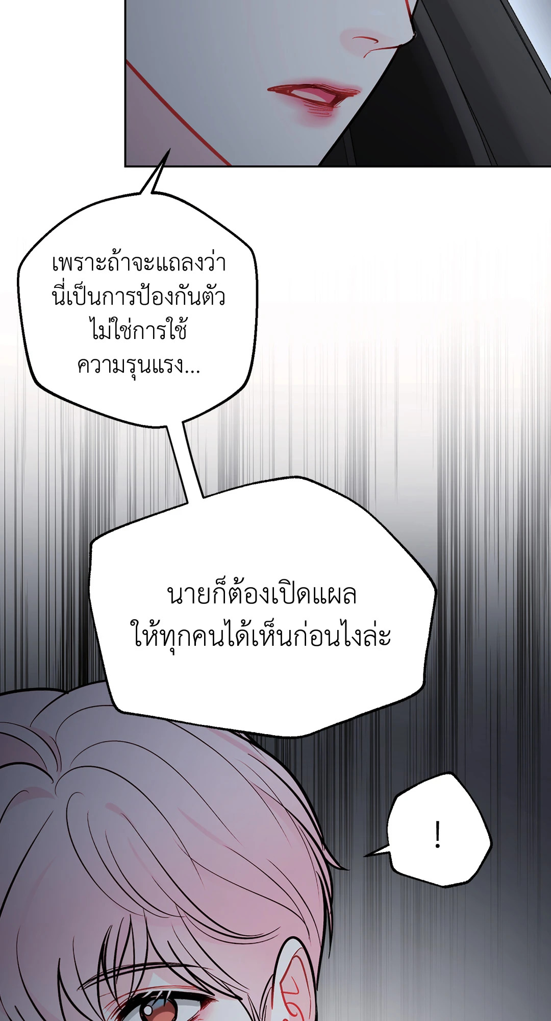 หน้า 59