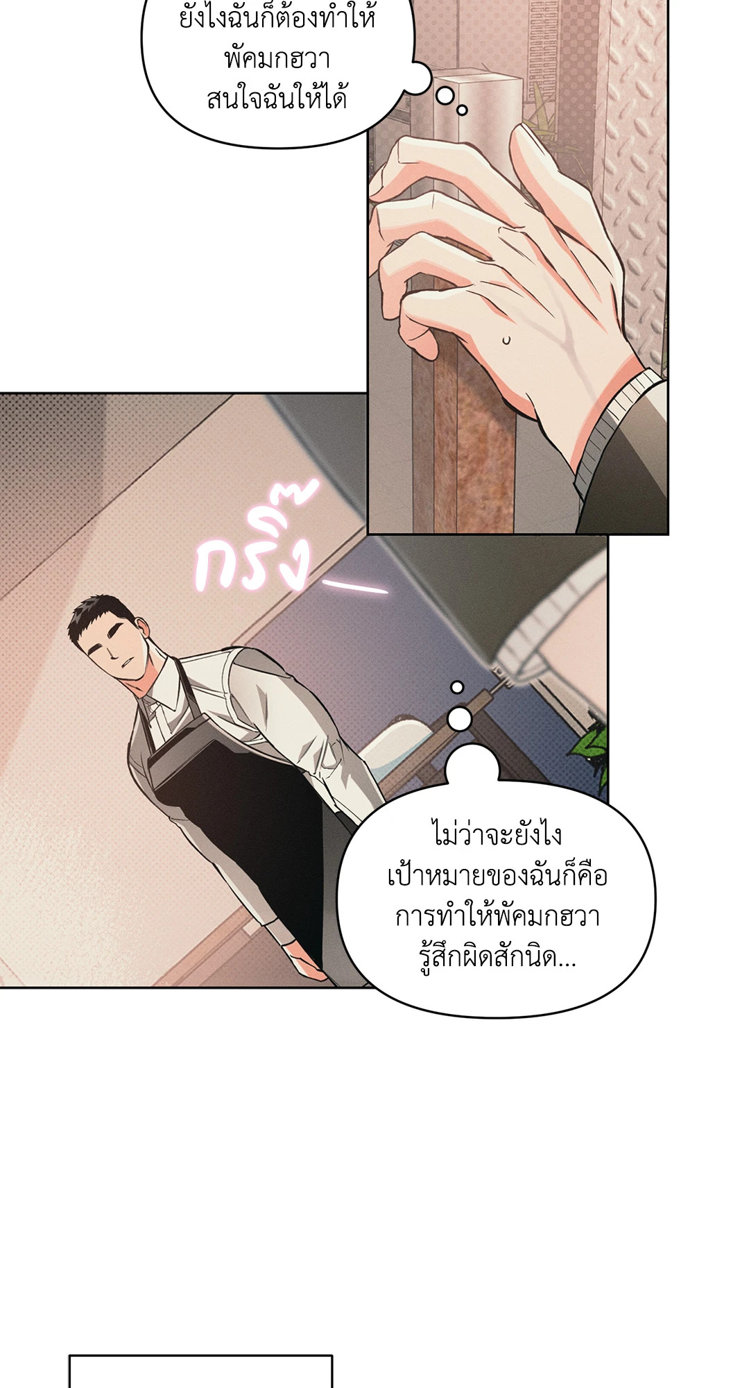 หน้า 64