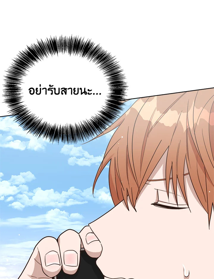 หน้า 93