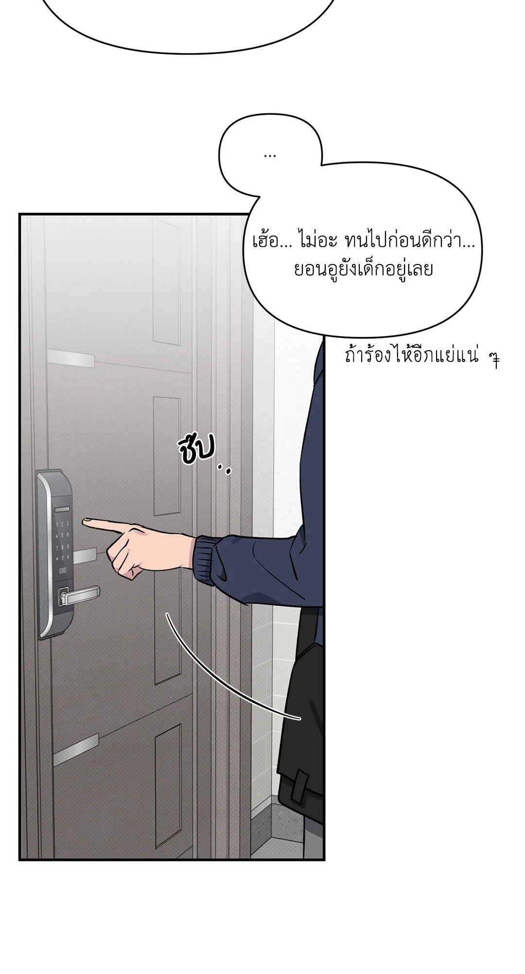 หน้า 31