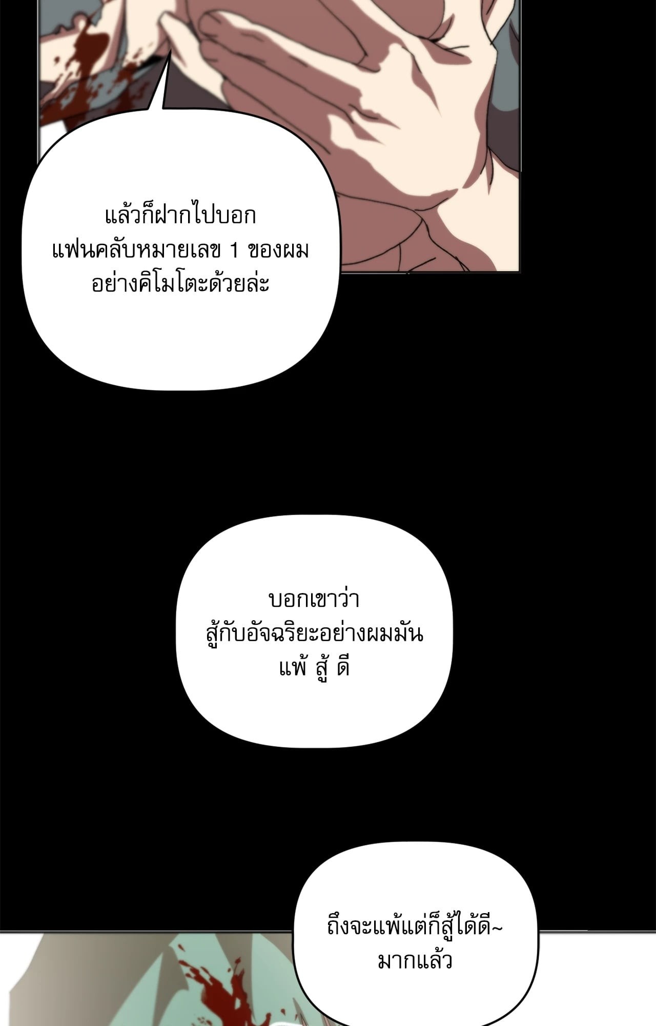 หน้า 87