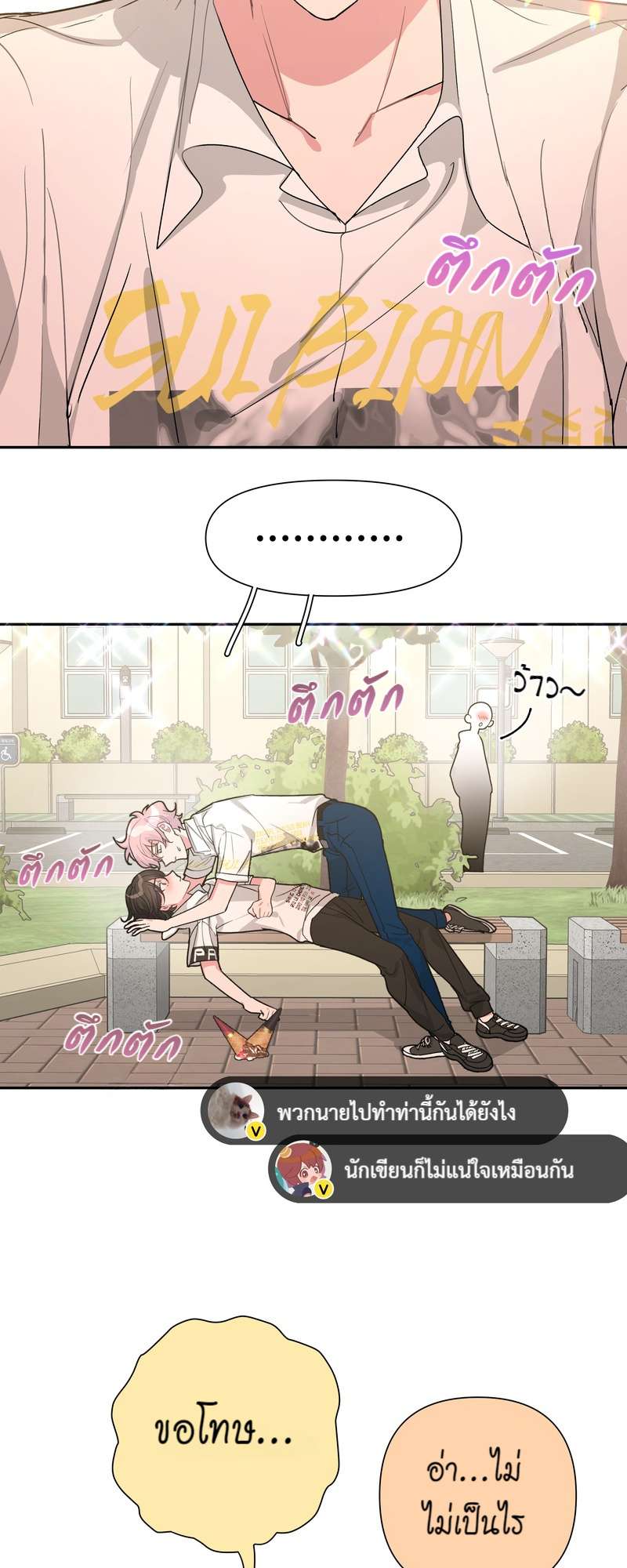 หน้า 25
